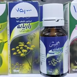 اسانس طبیعی رازیانه ( قطره خوراکی ) افزایش شیر مادر