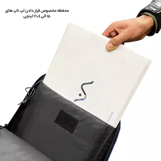 کوله پشتی لپ تاپ فوروارد مدل FCLT77050 GRAND LABEL