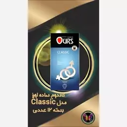 کاندوم اورز مدل Classic بسته 12 عددی