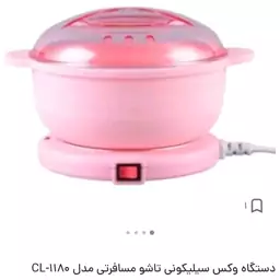 دستگاه وکس 