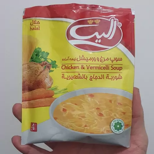 سوپ مرغ و ورمیشل نیمه آماده الیت 70گرم