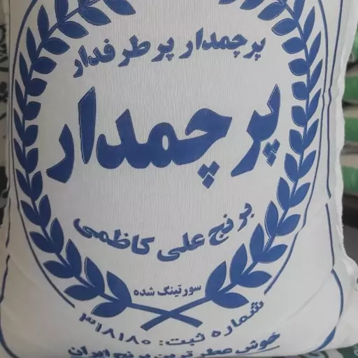 برنج علی کاظمی ممان میانه 