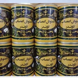   دمنوش اعصاب لاوندر برپایه گیاهان گل گاوزبان اسطوخدوس 