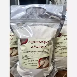 آرد برنج طارم سبوسدار حاج علی اکبر 