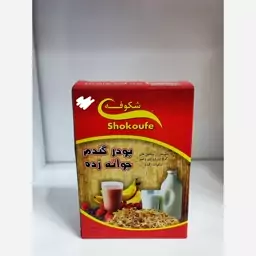 پودر گندم جوانه زده شکوفه