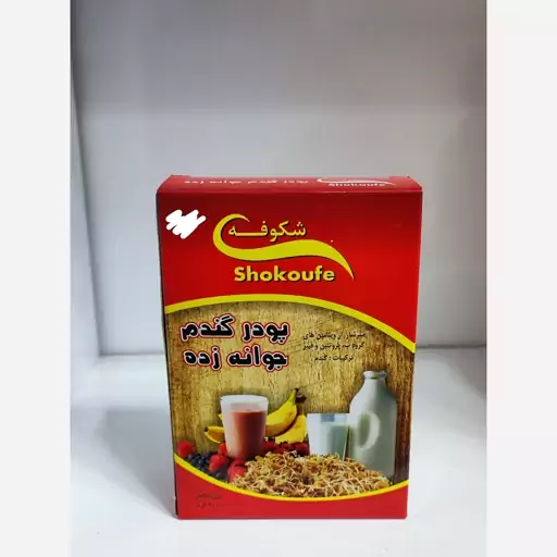 پودر گندم جوانه زده شکوفه