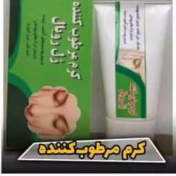 کرم مرطوب کننده ژل رویال