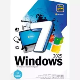 نرم افزار windows 7 2025 نشر نوین پندار