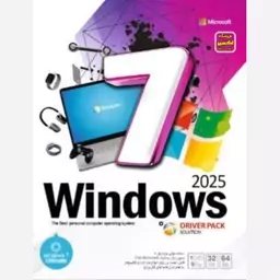 نرم افزار ویندوز windows 7+ driver pack 2025 نشر نوین پندار