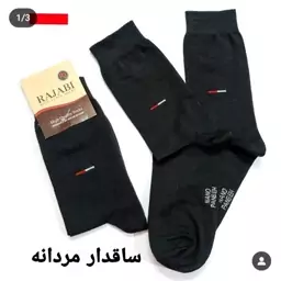 جوراب مردانه مشکی ساق بلند جنس عالی