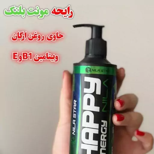 کرم مرطوب کننده و آبرسان دست و صورت هپی