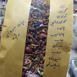 چای میوه ای نیم کیلوی خوشمزه پرخاصیت