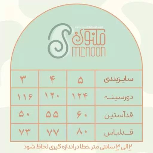 هودی دخترانه مشکی(سایز3)