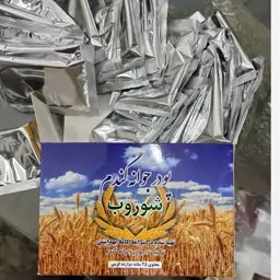 پودر جوانه گندم شوروب بسته 25 ساشه ای