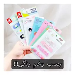 چسب زخم ضد آب طرح دار بسته 5  و 4 عددی