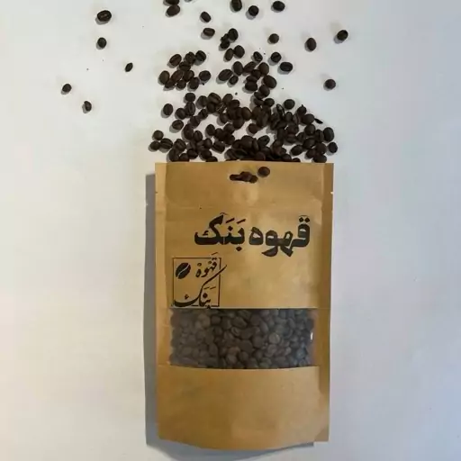 دانه قهوه ترکیبی 80 درصد روبوستا بنک - 250 گرم