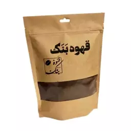 قهوه آسیاب شده ترکیبی 70درصد روبوستا بنک - 500گرم