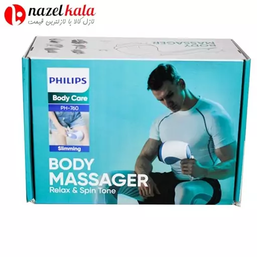 ماساژور فیلیپس Philips مدل ph-760