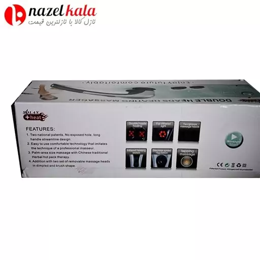 ماساژور برقی سولاکس مدل DOUBLE HEADS HEATING