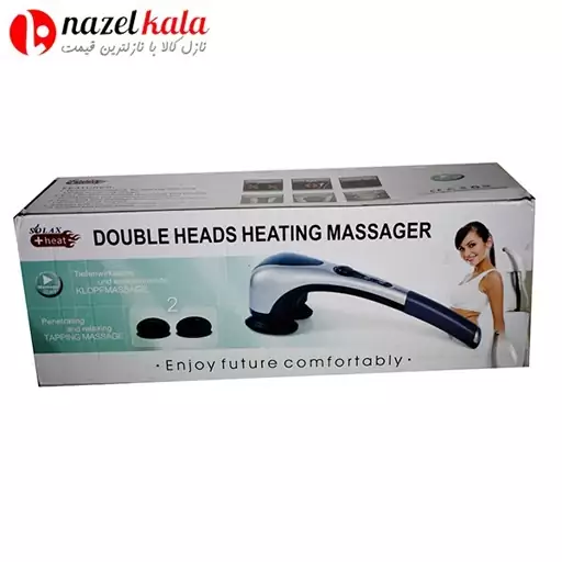 ماساژور برقی سولاکس مدل DOUBLE HEADS HEATING