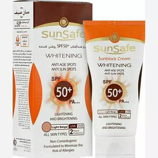 کرم ضد آفتاب و روشن کننده سان سیف spf 50 (کرم پودری بژ روشن) - 50ml