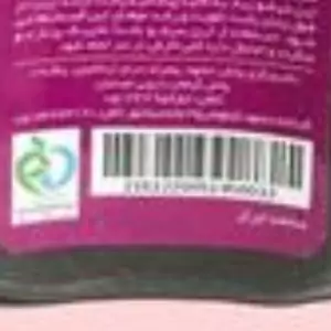 روغن آرگان او جی ایکس انواع مو