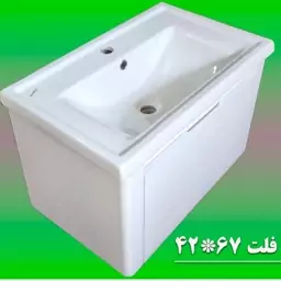 روشویی کابینتی دیواری سایز سنگ 67 در42 سانت رنگ سفید