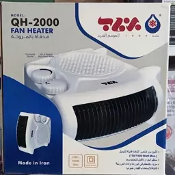 بخاری برقی فن دار رومیزی برفاب مدل QH-2000

