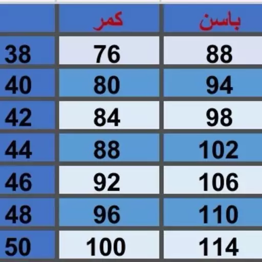 شلوار دمپا مازراتی درجه یک