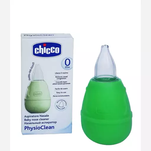 پوار بینی نوزاد چیکو اصل chicco