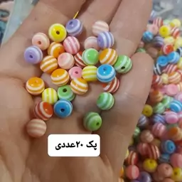 مهره  رنگی رنگی خطدارسایز8میلی مترپک مخلوط 20عددی