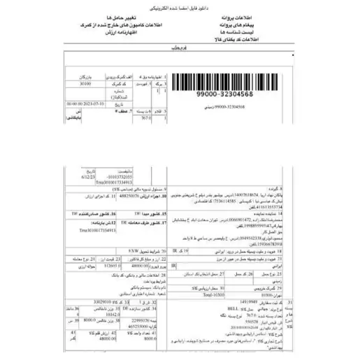 عطر گرمی مون بلان اکسپلورر کیفیت درجه یک ماندگاری و پخش بو عالی(لطفا قبل از ثبت سفارش حتما استعلام موجودی بگیرید)