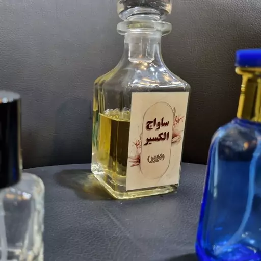 عطر ساواج الکسیر دیور در سه حجم 10،20،30میل کد 905