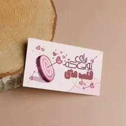 کارت گلفروشی عاشقانه 100 عددی