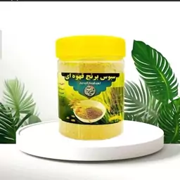 سبوس برنج قهوه ای غدیر( لایه دوم برنج) 150گرمی فدک