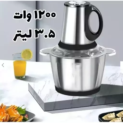 خردکن برقی و دستی دوکاره 3.5 لیتری کوگونیک اصلی ارسال رایگان 