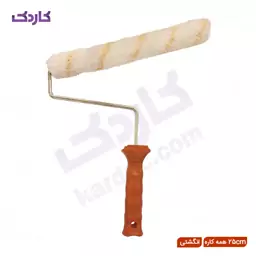 غلطک رنگ 25cm سون همه کاره انگشتی