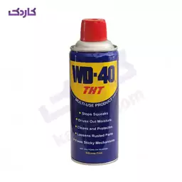 اسپری روان کننده THT مدل wd-40