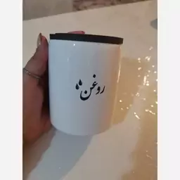 جا روغن جامد 