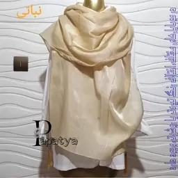 شال ژان ژان مجلسی اندازه حدودی 170 در 65