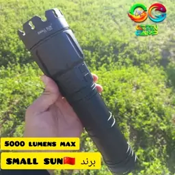 چراغ قوه برند اسمال سان مدلsmall sun t-260