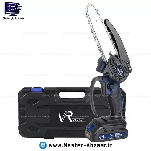 اره زنجیری شارژی دو باتری 21 ولت 15 سانتی روغن اتومات با کیف و گارانتی مدل VIVAREX VR2106P-CS