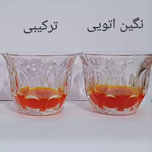 پک 12تایی زعفران ترکیبی(1گرم)