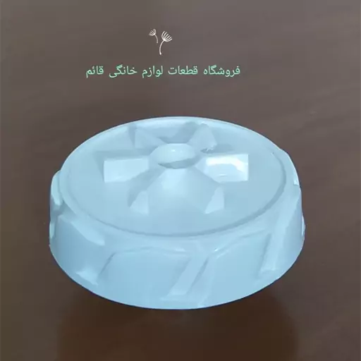 کوبل سر موتور آبمیوه گیری پارس خزر p600 ( اورجینال )