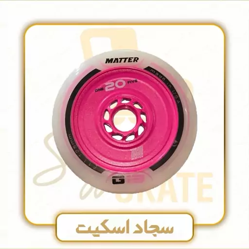 پک 6 عددی چرخ کفش اسکیت برند Matter (125میلیمتر)