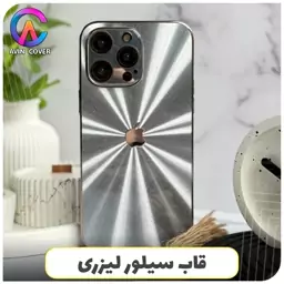 قاب سیلور لیزری مناسب آیفون ، فروشگاه آوین کاور avincover