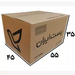 کارتن پستی سایز 9 پنج لایه درجه 1 