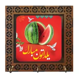 جا کلیدی مدل دیواری طرح شب یلدا مبارک کد m3058