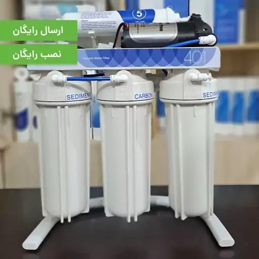 تصفیه آب خانگی آکواجوی مدل 401LP