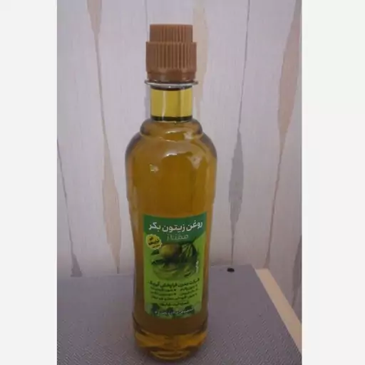 روغن زیتون ارگانیک ممتاز بدون بو